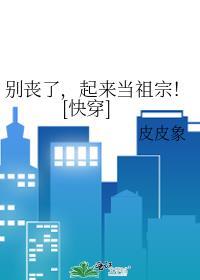 别丧是什么意思
