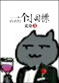 一个小目标
