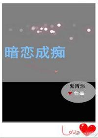 1v1暗恋重生