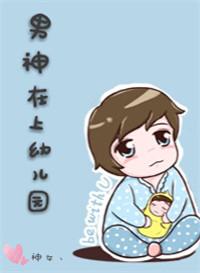 导航去神大幼儿园