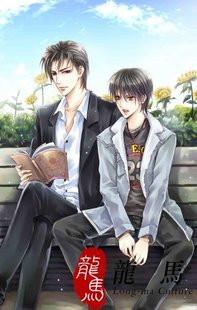 愉此一生by南枝未删减版