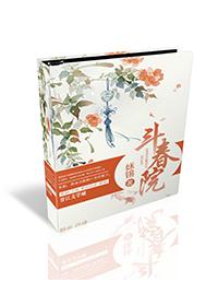 玄中魅 全文免阅读无防盗