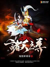 圣墟