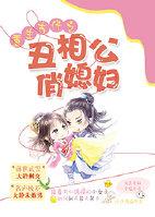 穿越古代奋斗文