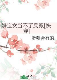 网恋cp非要奔现吗