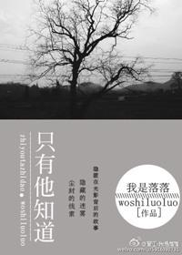 只有他知道讲的什么