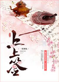 上上签有多少支