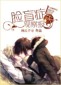 严重脸盲症看到的
