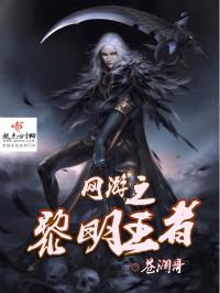网游模拟器王者之证