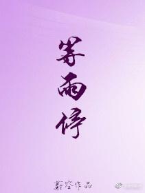 别人在等伞