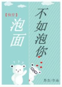 泡面不加肠下一句