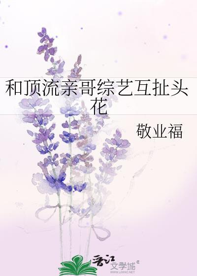 恋爱游戏合集