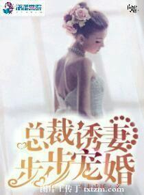 婚然天成