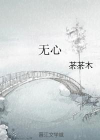 无心法师演员表