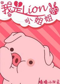 我是jk