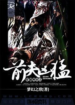 夫夫穿越之种田