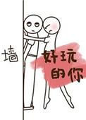 好玩的你演我猜词语