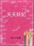 魔渊之刃毒抗戒指获取途径