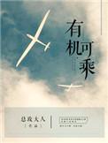搜索有机可乘