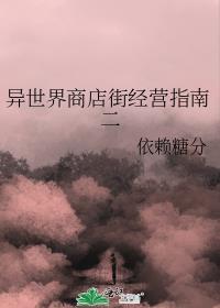 当我成为无惨的姐姐