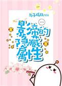 影帝的隐形恋人下拉式六漫画