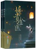 金贵夫人官网