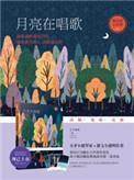岁月知道我爱你【完本】