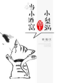 当小酒窝遇上小梨涡