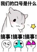 全职高手不愧是大神