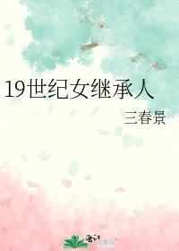 豪门对照组在恋综当咸鱼格格党