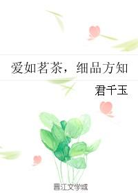 短跑女王 作者执伞提灯
