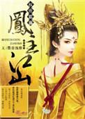 权妃帝医风华全文免费阅读无弹窗