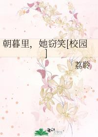 朝暮里