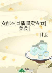 年华尚浅的人