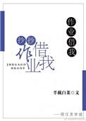 作业借我抄抄视频