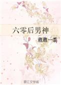 六零后男神类似