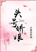 你挺住