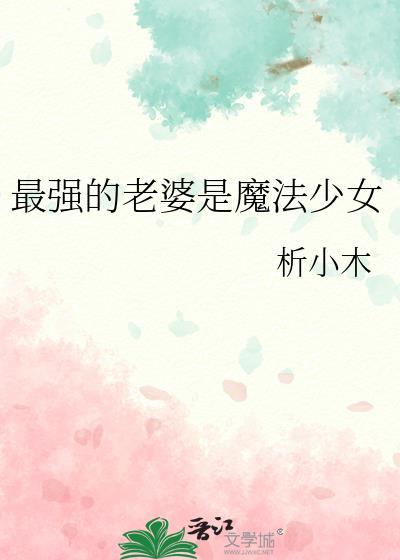 被贵族学院f4觊觎的男仆by