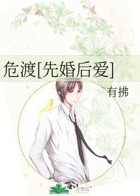 长风渡是先婚后爱吗