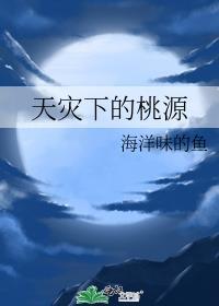 穿成鬼无惨