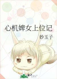 男人影响我拔剑的速度有男主么