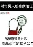 所有男人都像我前任by阿辞姑娘推文