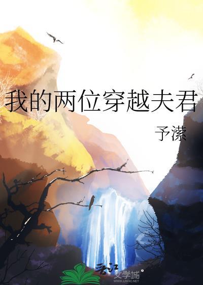 天上掉下一女子