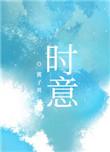 时意教育电力培训