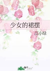 修仙天花板穿进仙偶文霜雪明