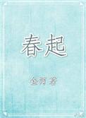 春熙路