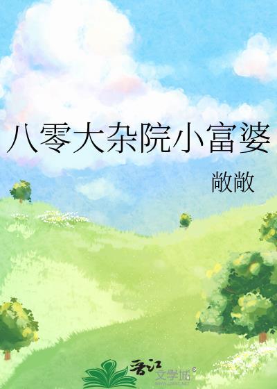 一眼钟情下一句