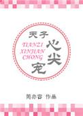 二年级万以内数的比较大小教案