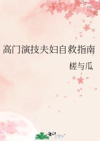 废土文里当领主第119章