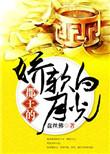 郡王